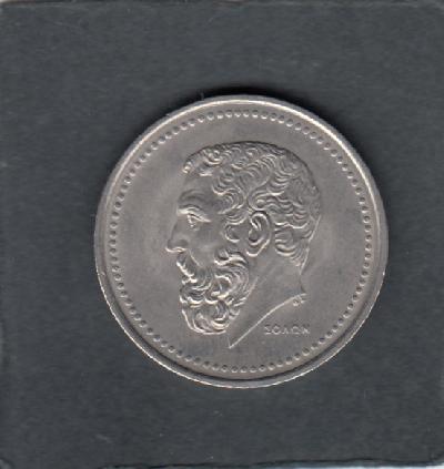 Beschrijving: 50 Drachmes ARCHON  